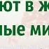 Христианская песня Бывают в жизни трудные минуты