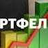 Акции Лукойла ОФЗ золото и краудлендинг инвестидеи от Алексея Маркова