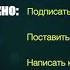 ЛУЧШЕЕ ПУСТОЕ ИНТРО БЕЗ ТЕКСТА СКАЧАТЬ В ОПИСАНИИ