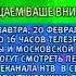 Заставка Сообщение о профилактике НТВ 19 02 2002