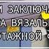 В чем заключается работа вязальщицы на современной фабрике