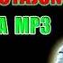 Jahongir Otajonov Fafa Mp3 Remix