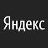 Отвечаем на вопросы про Школу менеджеров Яндекса