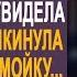 Мать одиночка увидела как богачка выкинула коляску на помойку Но заглянув внутрь Жанна оцепенела