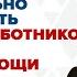 Как правильно организовать обучение работников оказанию первой помощи Технопрогресс