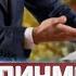 Импичмент под Новый Год РФ скрывают подробности