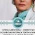 14 июня 1956 года родилась в Ленинграде Елена Сафонова известная российская актриса театра и кино
