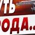 МИСТИЧЕСКОЕ ОТКРОВЕНИЕ МАГА УВИДЕННОЕ ПУГАЕТ ДО УЖАСА КОБЗАРЬ УЗНАЙ ЧТО НАС ЖДЁТ БЛИЖАЙШИМИ ДНЯМИ