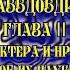 Путешествие Гулливера Пут в Лапуту Бальнибарби Лаггнегг Глаббдобдриб и Японию Часть III Глава II