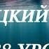 138 УРОК НЕМЕЦКИЙ ЯЗЫК уровень А1 для начинающих с нуля