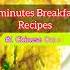 This Chinese Omlette Is A Great 5minutes Breakfast Idea Breakfast Food Chinesefood Trending Shorts