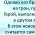 Аудиокнига Олега Сапфира Алексея Ковтунова Идеальный мир для Лекаря 15