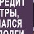 Дорогая твой дом придётся продать Маша замерла от слов мужа и срочно поехала к нотариусу