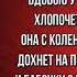 Памяти друга Анна Ахматова читает Павел Беседин