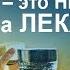 Кто достоин Причастия Польза от частого причащения Чего ждать от причастия