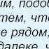 Слова песни Витас Дождь в Тбилиси