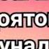 ДУОИ РАХОИ АЗ КАМБАГАЛИ ИН ШО АЛЛОХ