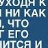 Муж ушел к другой но он не знал что спустя миг упадет перед женой на колени