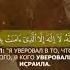 Мухаммад аль Люхайдан лучшая подборка слушать одно удовольствие