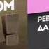 Исправлено Заставки Сегодня Утром Днём Вечером и ночью Пятница 2013 2016