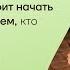 7 тем с которых стоит начать изучать биологию тем кто с нуля Биология ЕГЭ 2022 Умскул