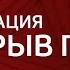 Миша Марвин в номинации ПРОРЫВ ГОДА Премия МУЗ ТВ 2018 Трансформация