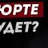 ЕДИНСТВО В ХАСАВЮРТЕ КОГДА БУДЕТ МУХАММАД АЛЬ АРГВАНИ