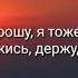 Папин Олимпос Темно Оранжевый Закат ТЕКСТ