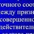 Уголовное право Особенная часть