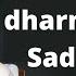 What Is Dharma As Per Sadhguru