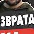 БОНДАРЕНКО Будет ЖЁСТКО ВОЙНА МЕНЯЕТ СЦЕНАРИЙ Путин предложил Зеленский и план Трампа