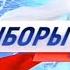 ПЕРВЫЕ ПРЕДВЫБОРНЫЕ РОЛИКИ 2024 19 02 2024 ТВЦ