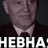 Повседневная жизнь советских граждан в 1980 х годах Егор Яковлев и Петр Лидов