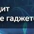 Цифровая деменция К чему приводит использование гаджетов Профессор Шпитцер Верба Майер