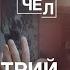 Дмитрий Воденников о поэзии Быкове Маяковском Ахматовой и метамодерне Книжный чел 50