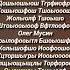 Человек паук но это титры в стиле Лунтика