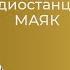 ЗАЩИТА ЖЕНЩИН В РОССИЙСКИХ КАФЕ ПОЗОВИТЕ ГАЛЮ Подкаст на радио Маяк Психолог Александр Шахов