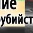 Изменить Ход дел Переменить людей Невозможно Никон Воробьев