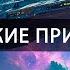 Аудиокнига Из наемника в героя Путешествие по вселенной