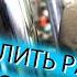 Как удалить ржавчину с хрома быстро и почти бесплатно