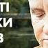 Таємниці які руйнують стосунки СЕРІАЛ СЛІПА СТБ МІСТИКА