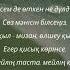 ақыл нақылсөздер өмір аудиокітап әңгімелержинағы абай жалғандүние