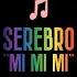 SEREBRO Mi Mi Mi Extended Version