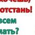 Совсем мозгов нет Машину она себе купила а платить опять мой сын должен свекровь ругала невестку