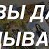 Таро расклад для мужчин О Чем Вы Еще Не Догадываетесь