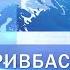 Новини Кривбасу 22 листопада Рада оборони міста меморіальні дошки Європейська комісія