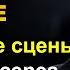 Удаленные сцены из фильмов Терминатор и Терминатор 2 Судный день Пародии