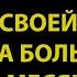 ТЕХНИКА СОЗДАНИЯ ДЕНЕГ 100 процентов РЕЗУЛЬТАТ