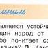 Окружающий мир 4 класс ч 1 тема урока Творческий союз с 44 47 Перспектива