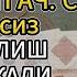 5 ДАҚИҚАДАН СЎНГ СИЗ КАТТА МИҚДОРДАГИ ПУЛНИ ОЛАСИЗ ПУЛ ЧАҚИРИШ УЧУН СУРА Rizq In Islam